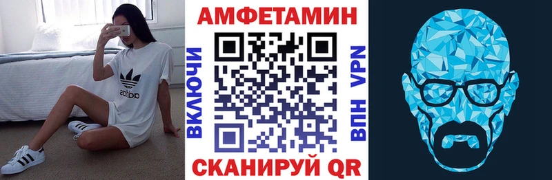 Амфетамин Розовый  Купить  Рыбное 