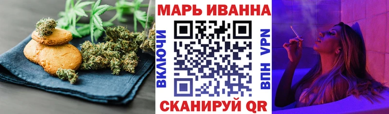 Купить где  Рыбное  Cannafood марихуана 