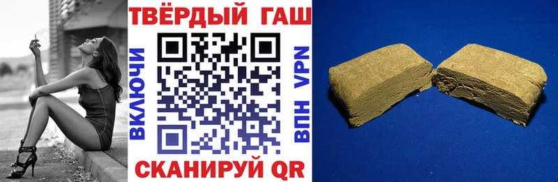 ГАШИШ hashish  Купить закладки  Рыбное 