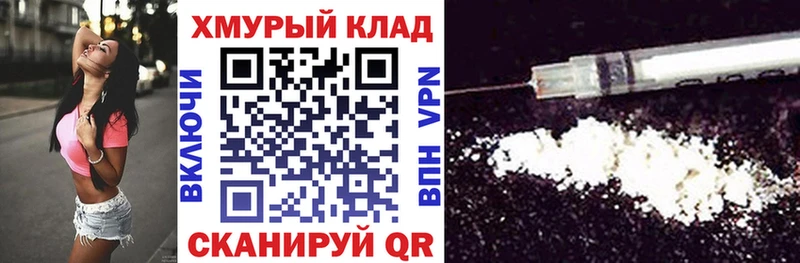 Купить где Рыбное Героин белый