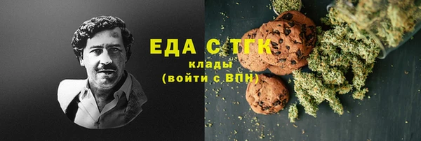 стаф Каменногорск