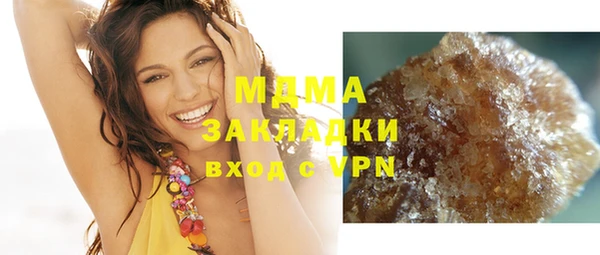 соль курить ск Карталы