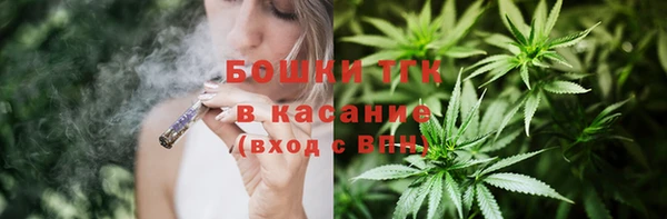 метамфетамин Каменск-Шахтинский