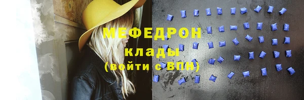 эйфоретик Каменка