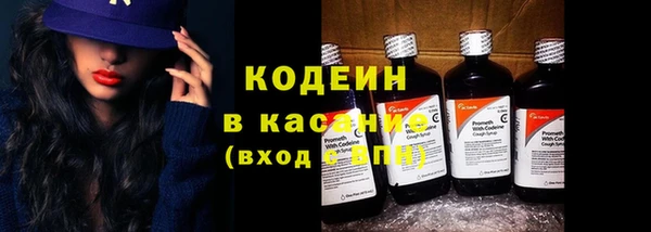 метамфетамин Каменск-Шахтинский