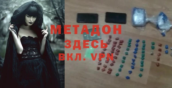 гидропоника Карпинск