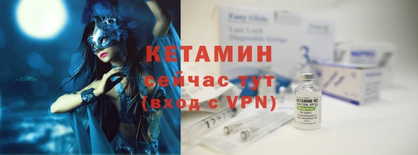 эйфоретик Каменка