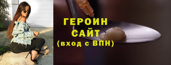 стаф Каменногорск
