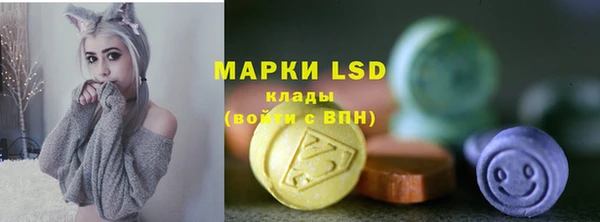 соль курить ск Карталы