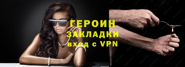 гидропоника Карпинск