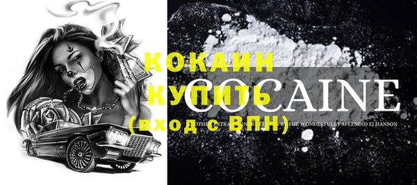 метамфетамин Каменск-Шахтинский