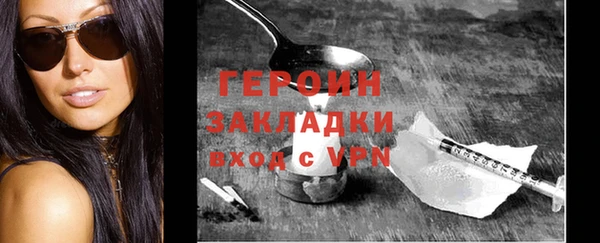 соль курить ск Карталы