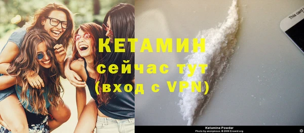 бутик Кинешма