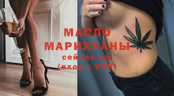 стаф Каменногорск