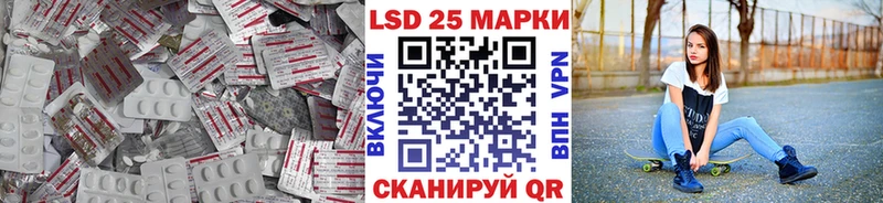 Лсд 25 экстази кислота  Купить закладки  Рыбное 