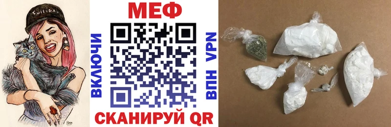 Мефедрон мяу мяу  Купить закладки  Рыбное 