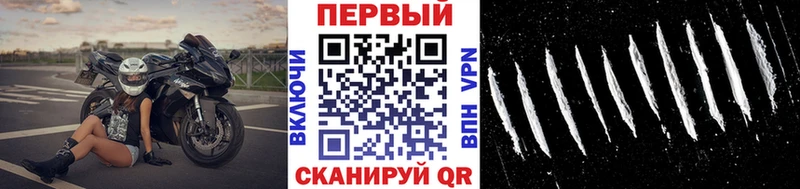 Купить закладки  Рыбное  МЕТАМФЕТАМИН Декстрометамфетамин 99.9% 