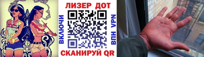 Купить  Рыбное  Марки N-bome 1500мкг 