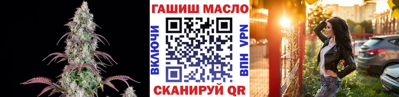 Купить где  Рыбное  Дистиллят ТГК THC oil 